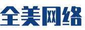 化德县软件开发公司